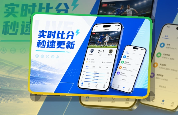 8868体育APP访问入口图